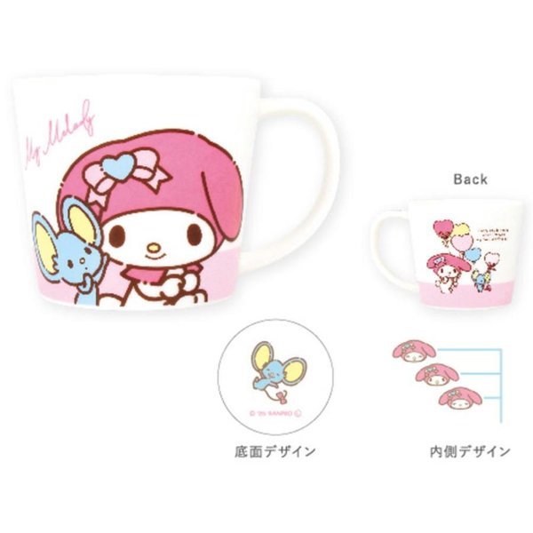 My Melody Major Mug with Friend