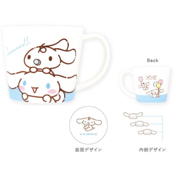 My Melody Major Mug with Friend