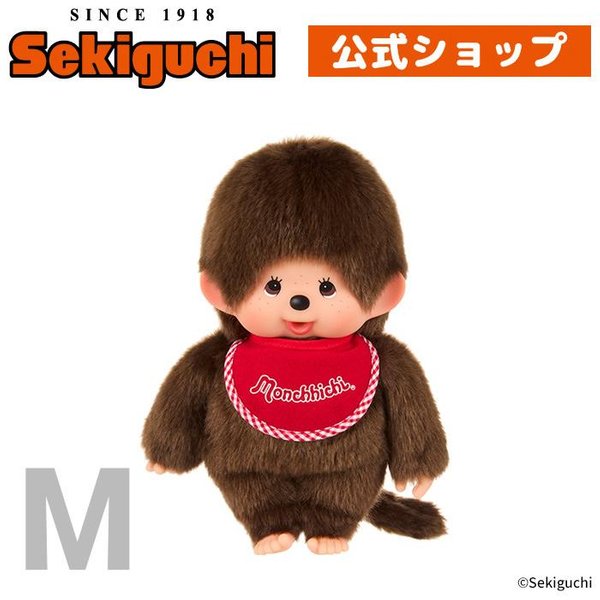 Monchhichi Soft Toy M Size (Boy/Girl)
