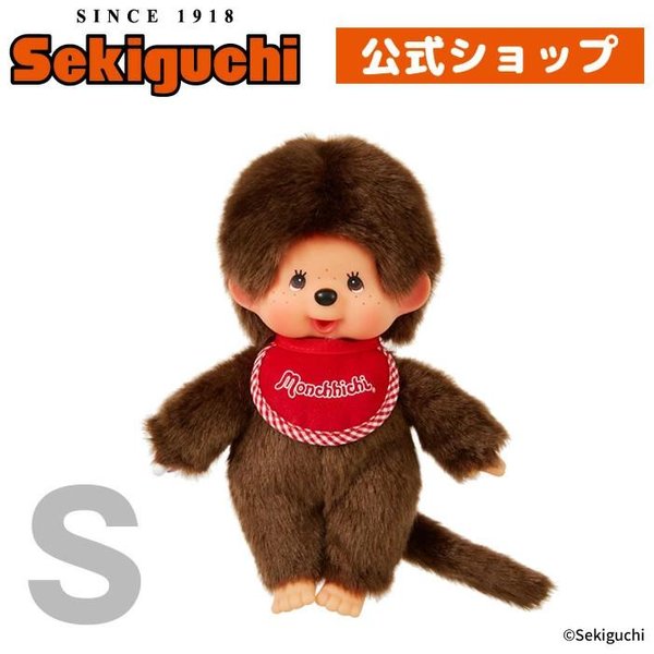 Monchhichi Soft Toy S Size (Boy/Girl)