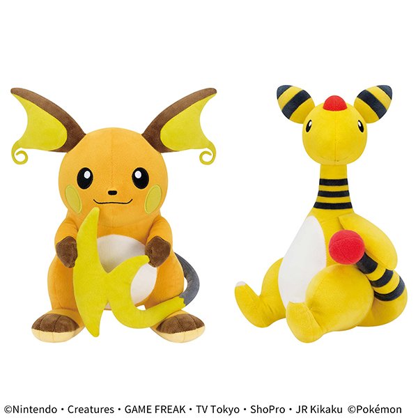 Pokemon Soft toy (Lightning type)