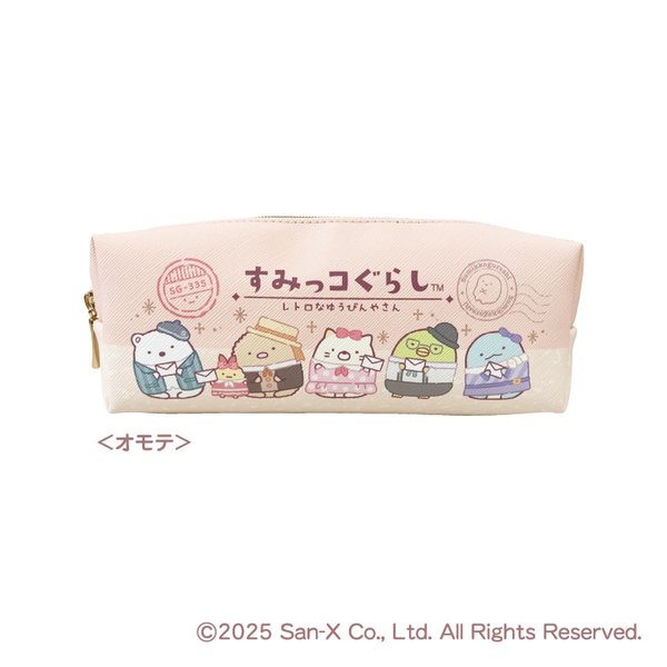 Sumikko Gurashi Pencil Pouch