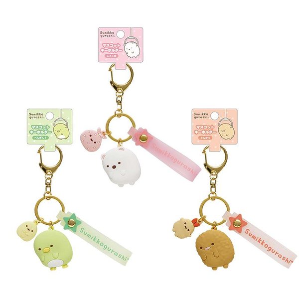 Sumikko Gurashi Keychain Key Holder (Various Characters)