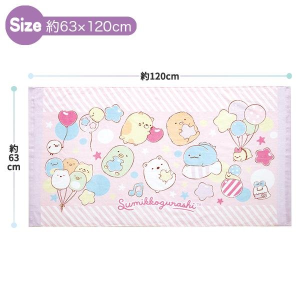 Sumikko Gurashi Angelic Pink Bath Towel (2 Designs)