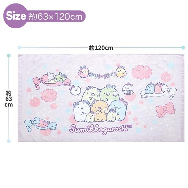 Sumikko Gurashi Angelic Pink Bath Towel (2 Designs)