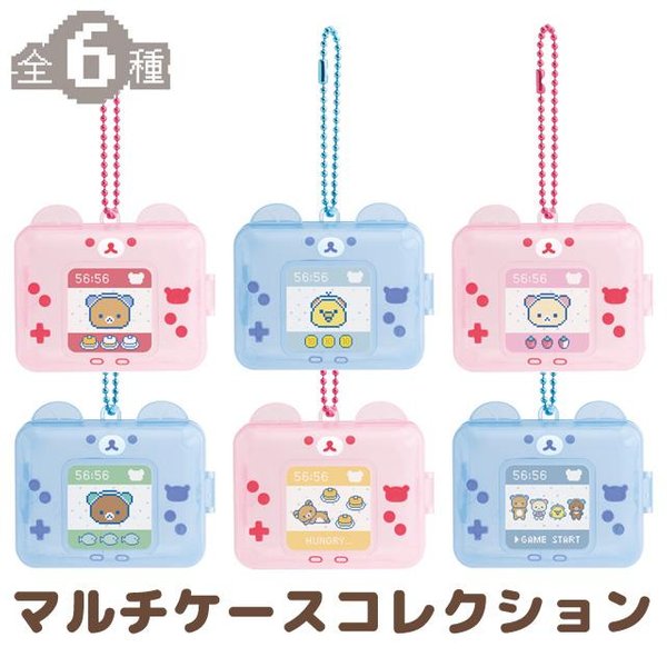 Rilakkuma Game Console Style Storage Case Keychain Blind Box
