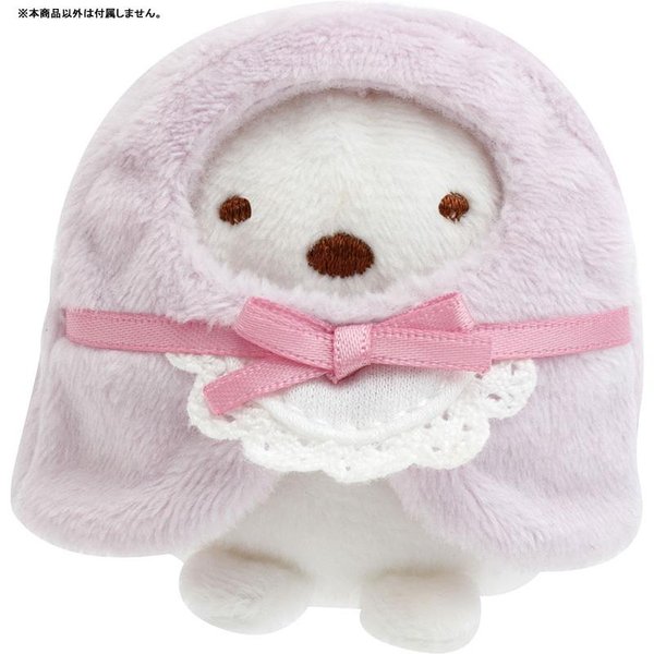 San-X Dress-up Cloth - Sumikko Gurashi : Minikko Nursery School Baby Poncho