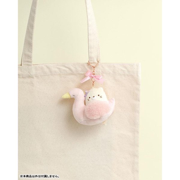 Sumikko Gurashi : Minikko Nursery School keychain (Milk Bottle)