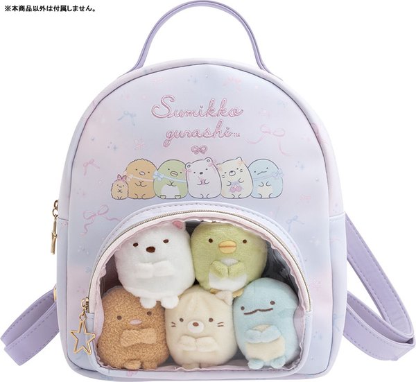 Sumikko Gurashi: Minikko Nursery School Backpack With Clear Window