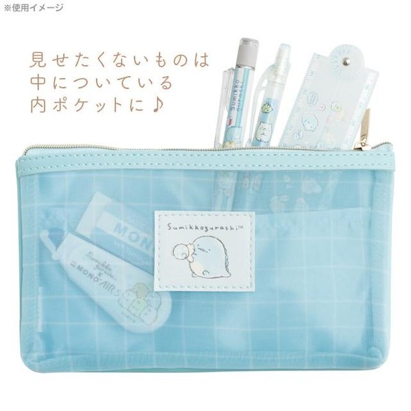 San-X Mesh Pen Pouch - EBI