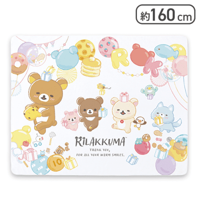 Rilakkuma Happy For You 2in1 Blanket Towel