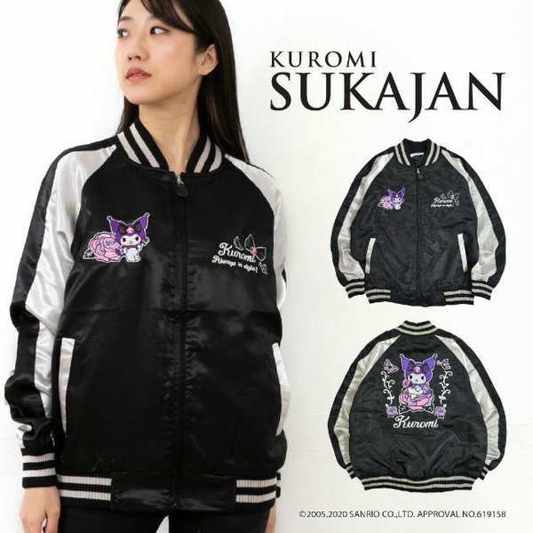 Kuromi Silky Jacket with Embroidery