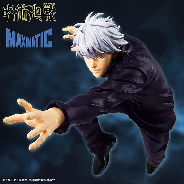 Jujutsu Kaisen MAXIMATIC SATORU GOJO Ⅱ