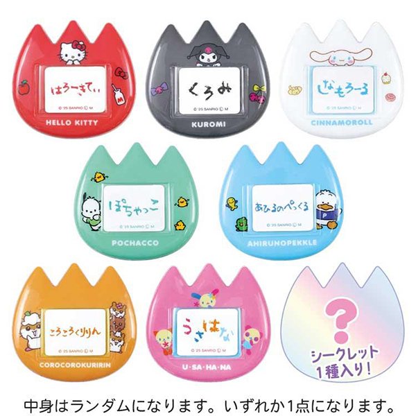 Sanrio Photo badge blind pack series 2