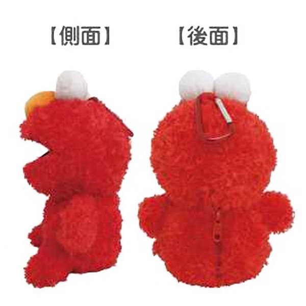 Sesame Street Mini Plush Pouch with Carabiner - Elmo