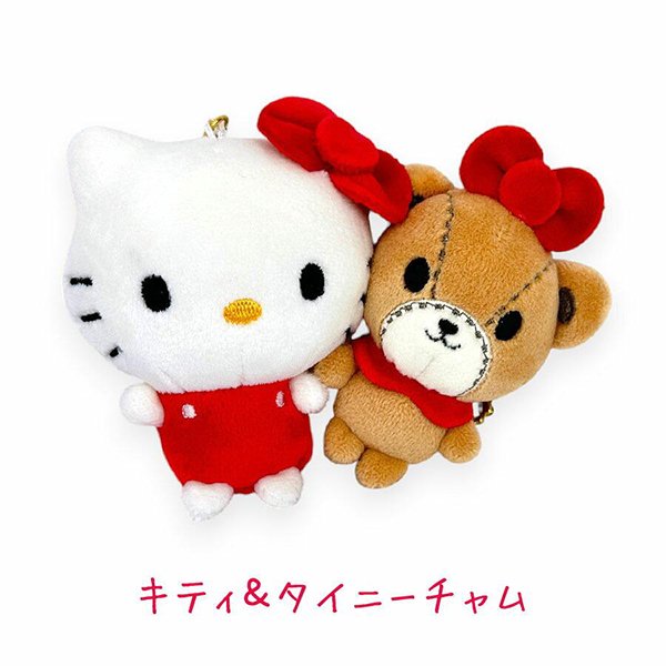 Sanrio Hello Kitty x Tiny Chum pair Keychain