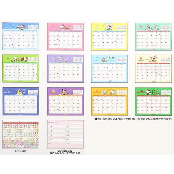 Sanrio Original Ring Calendar - Hello Kitty : 2026
