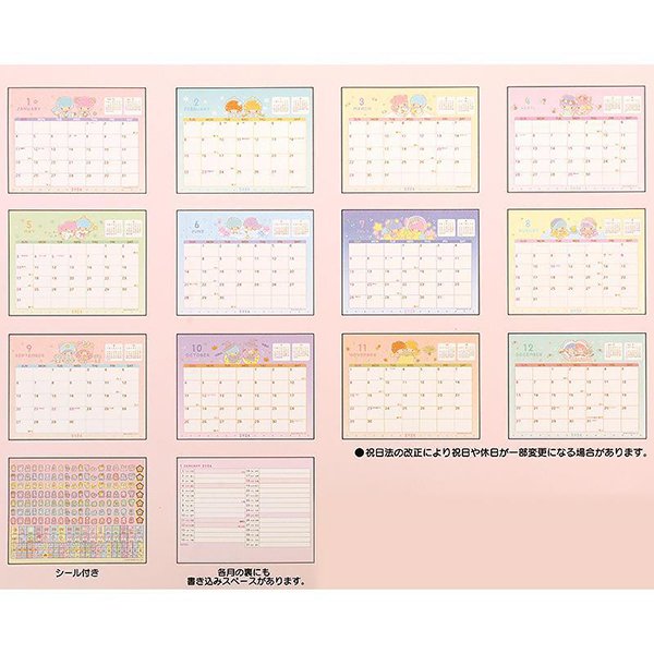 Sanrio Original Ring Calendar - Little Twin Stars : 2026
