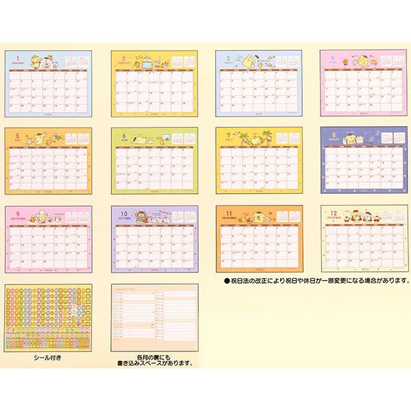 Sanrio Original Ring Calendar - Pompompurin : 2026
