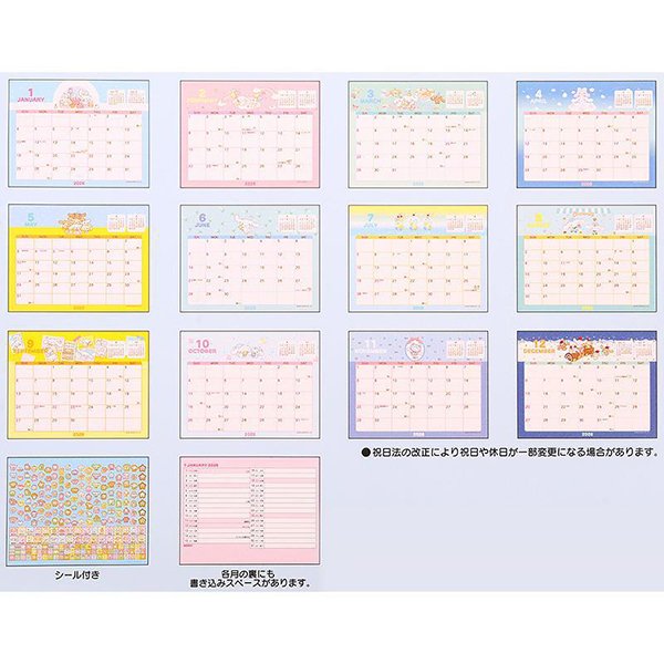 Sanrio Original Ring Calendar - Cinnamoroll : 2026