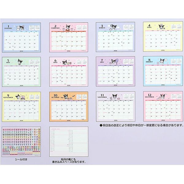 Sanrio Original Ring Calendar - Kuromi : 2026
