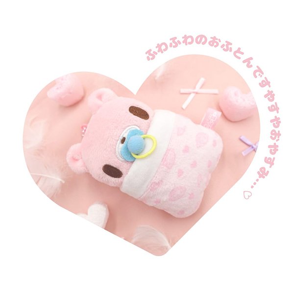 Gloomy Bear Baby Keychain