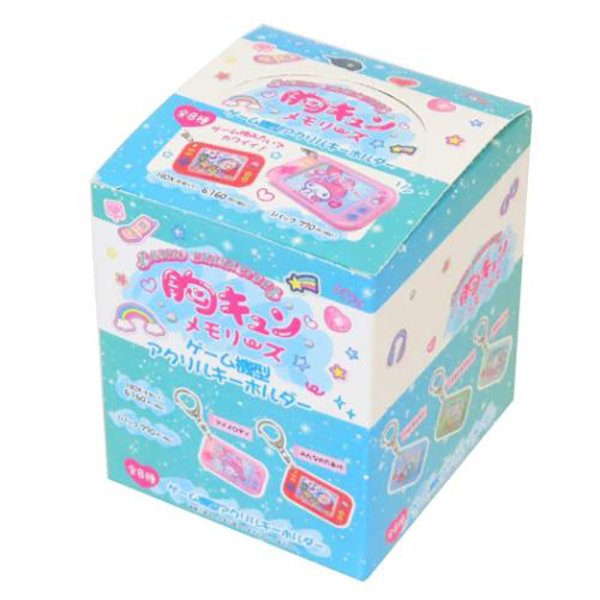 Sanrio Secret Acrylic Keychain - Heart-pounding Memories Heisei Retro Game Console Style Blind Box