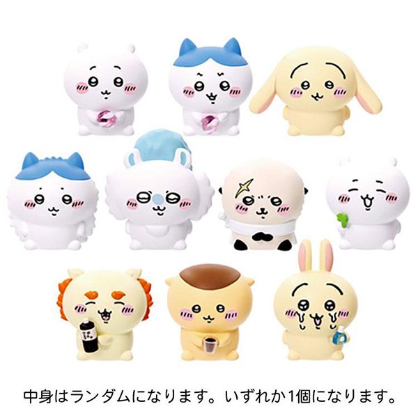 Sanrio Customizable Keychain Blind Box
