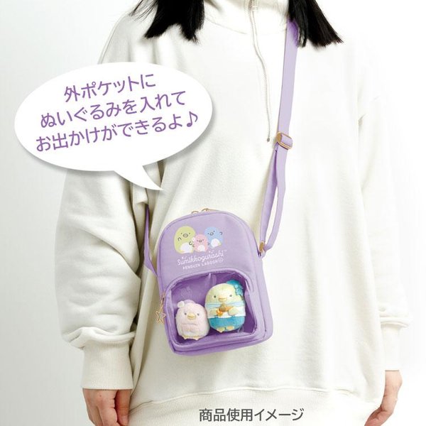 Sumikko Gurashi : Penguin Lagoon Sling Bag