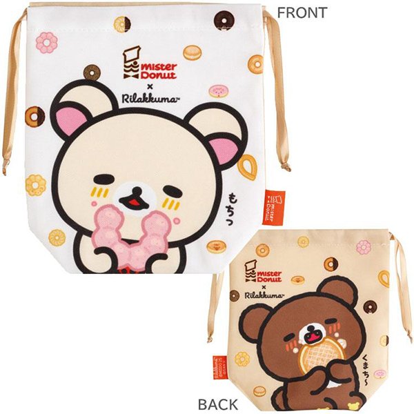 San-X Drawstring Pouch - Rilakkuma : Mister Donut