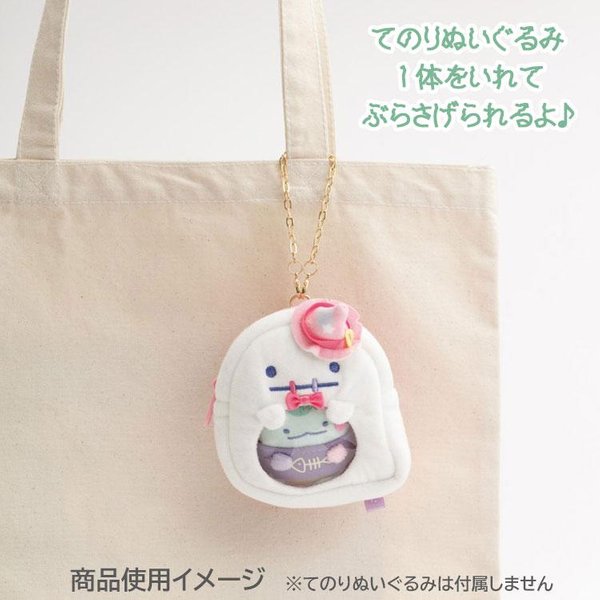 Sumikko Gurashi : Halloween Spooky Ghost Pouch Keychain