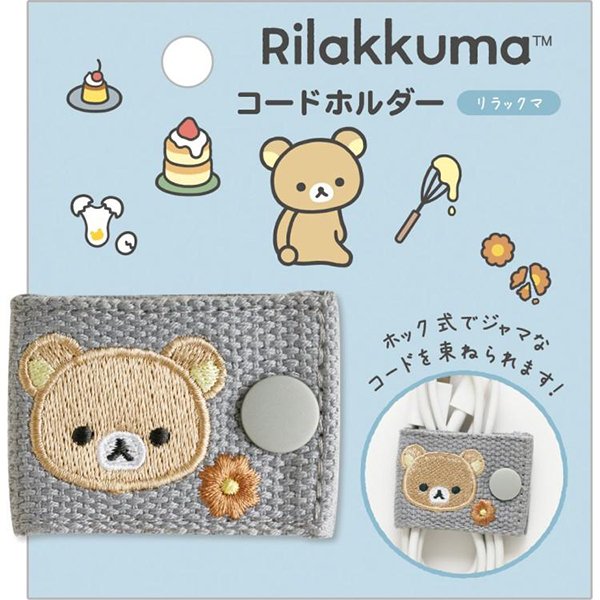 Sumikko Gurashi tapioca theme park stickers