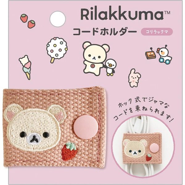 Rilakkuma : Embroidered Core Holder (Grey/Pink)