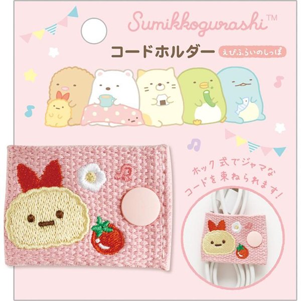 Sumikko Gurashi : Embroidered Core Holder (Cream/Pink)