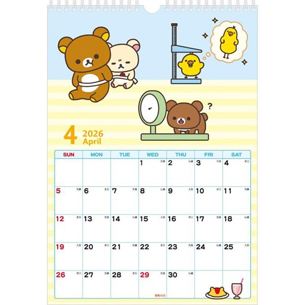 San-X B4 Wall Calendar - Rilakkuma : 2026 Year of the Horse