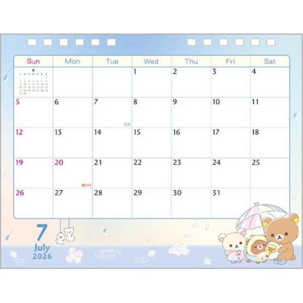 San-X Desk Calendar - Rilakkuma : 2026 Year of the Horse