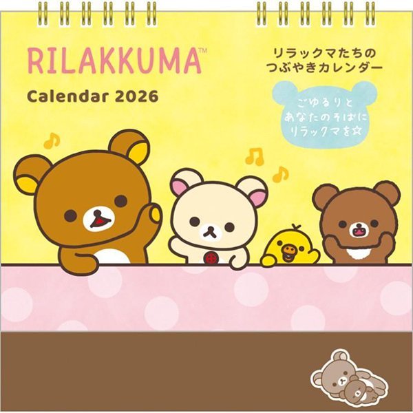 San-X Desk Calendar - Rilakkuma : 2026 Yellow