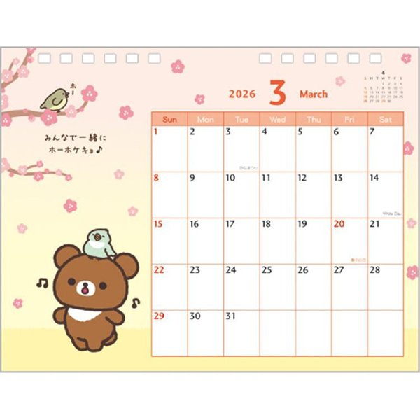 San-X Desk Calendar - Rilakkuma : 2026 Yellow