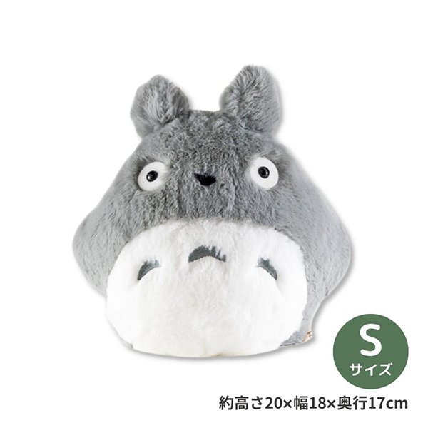 Sun Arrow Plush Doll My Neighbor Totoro Friends Big Totoro S