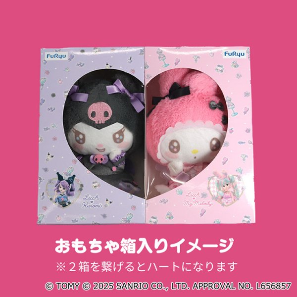 LiccA × My Melody Kuromi soft toy (Box)