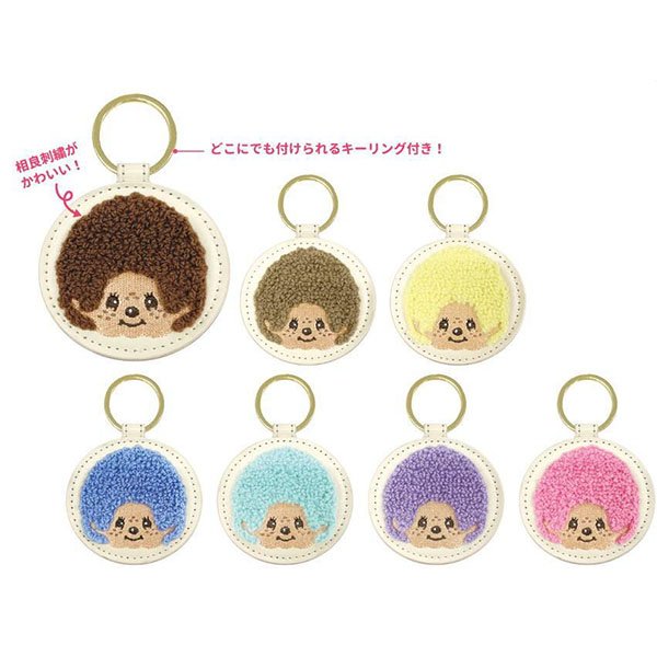 Monchhichi embroidry Keychain blind box