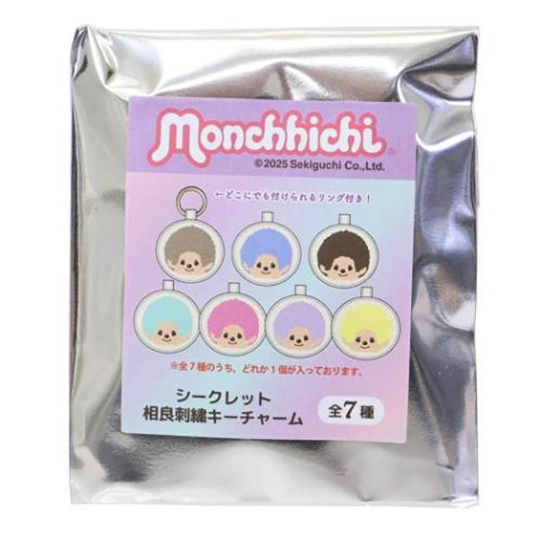 Monchhichi embroidry Keychain blind box