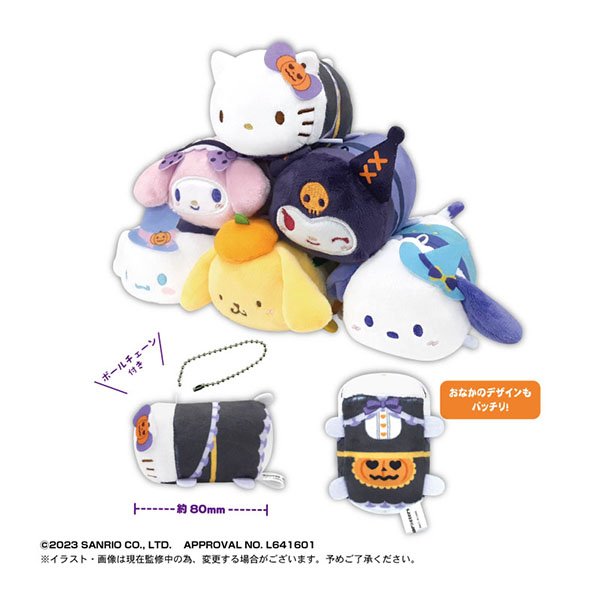 Sanrio Characters: Potekoro Mascot 5 (Halloween)