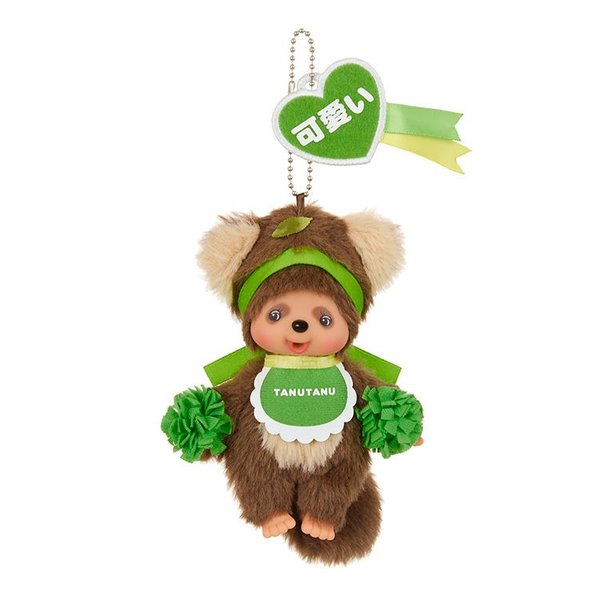 Monchhichi Cheering Tanuki Racoon Keychain