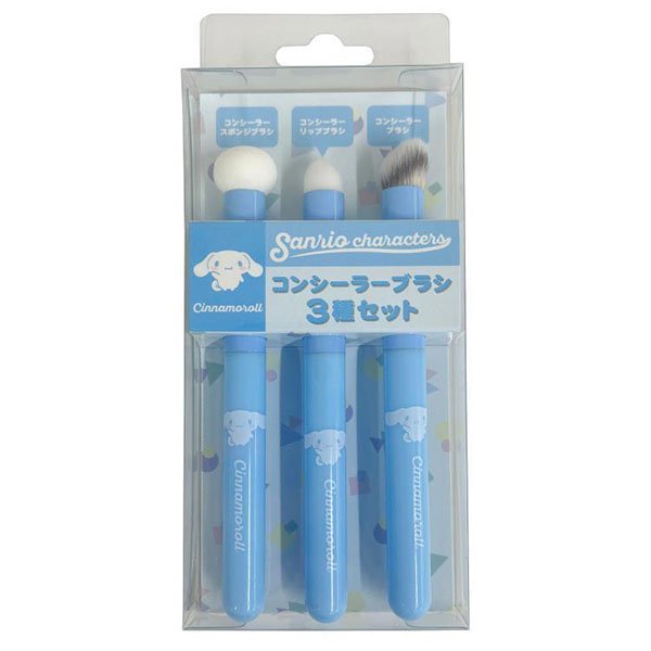 Sanrio Makeup Set - Cinamoroll