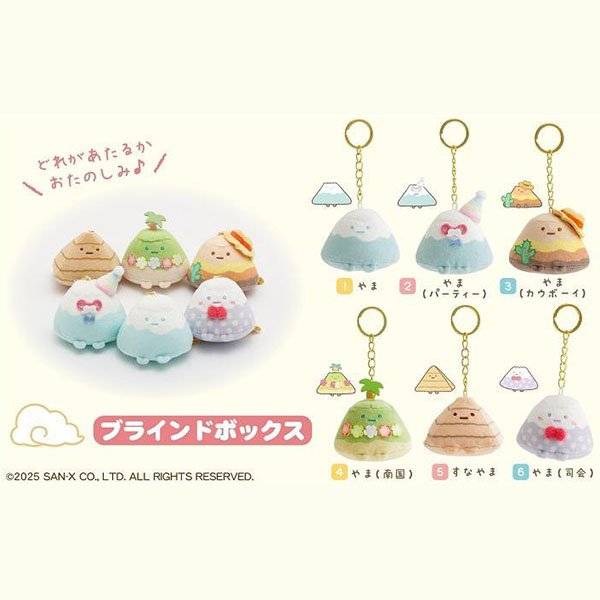 Rilakkuma Stay with Me (Rilakkuma / Korilakkuma / Kiiroitori / Koguma) San-X Hanging Plush