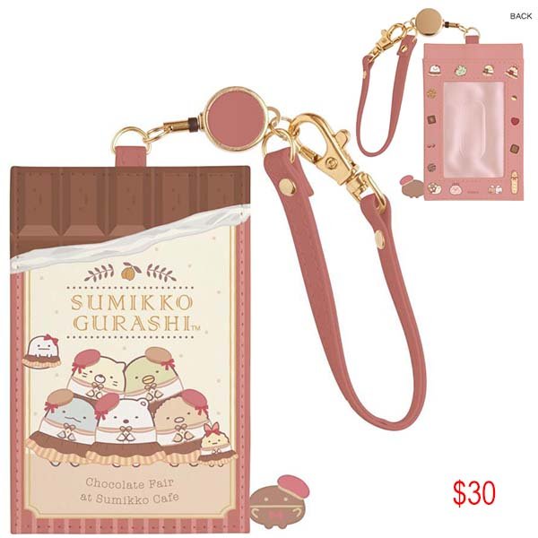 Sanrio Keyholder snow series (Kuromi/CInamoroll)