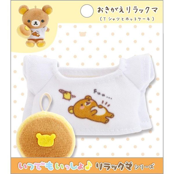 San-X Plush Dress-up Clothes - Kiiroitori & Rilakkuma : Rilakkuma Stay with Me T-Shirt & Pancake