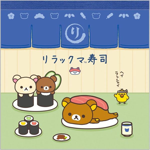 San-X Square Memo Pad - Rilakkuma : Anytime Sushi