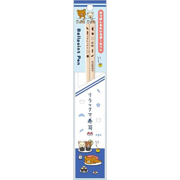 San-X Ballpoint Pen - Rilakkuma : Anytime Sushi Chopstick Style
